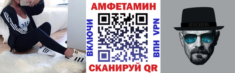 гидра вход  Белоярский  Amphetamine VHQ  купить закладку 