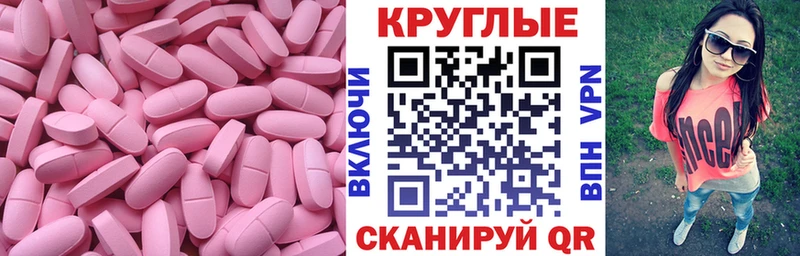 Экстази TESLA  Белоярский 