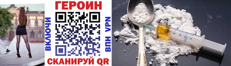 hydra tor  Белоярский  Героин Heroin  купить наркоту 
