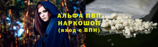 марки lsd Алексин