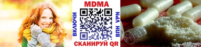 МДМА VHQ  Белоярский 