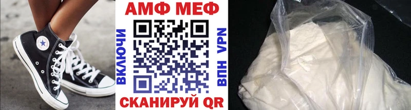 гидра вход  Белоярский  Метамфетамин Декстрометамфетамин 99.9%  где купить  