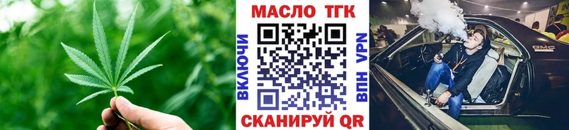 Дистиллят ТГК гашишное масло  Белоярский 