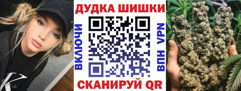 купить наркотик  Белоярский  Бошки Шишки OG Kush 